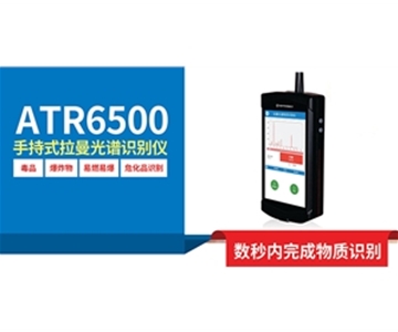 鎷夋浖鍏夎瓬鍎€6500